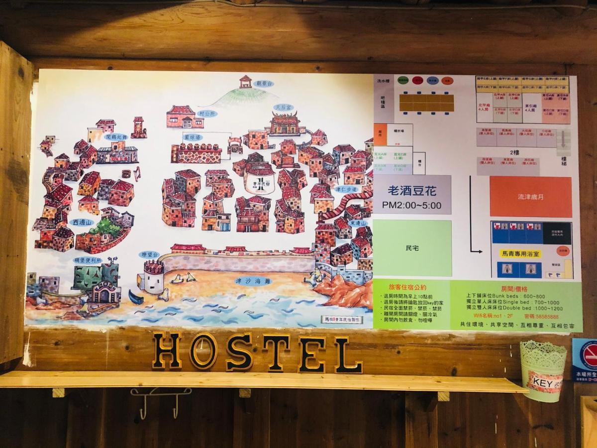 ננגן Matsu 1St Hostel מראה חיצוני תמונה