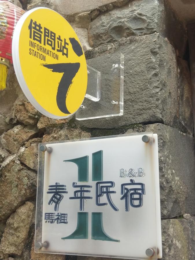 ננגן Matsu 1St Hostel מראה חיצוני תמונה